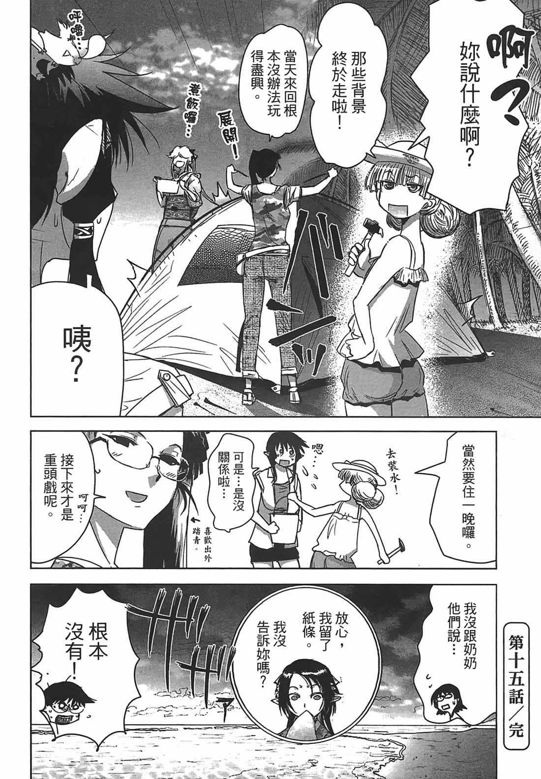 Page 170