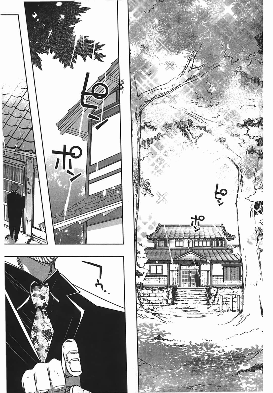 Page 173
