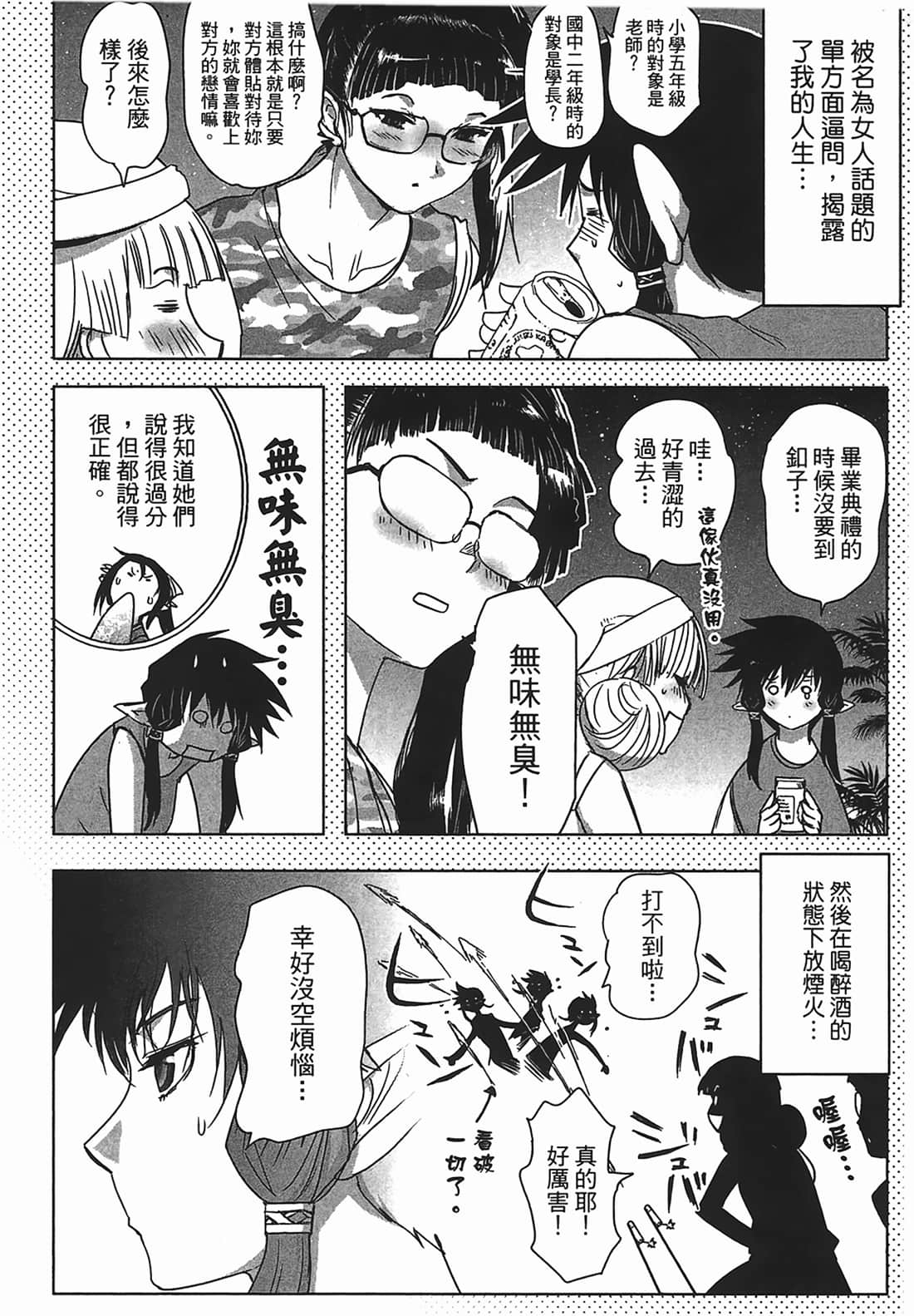 Page 176