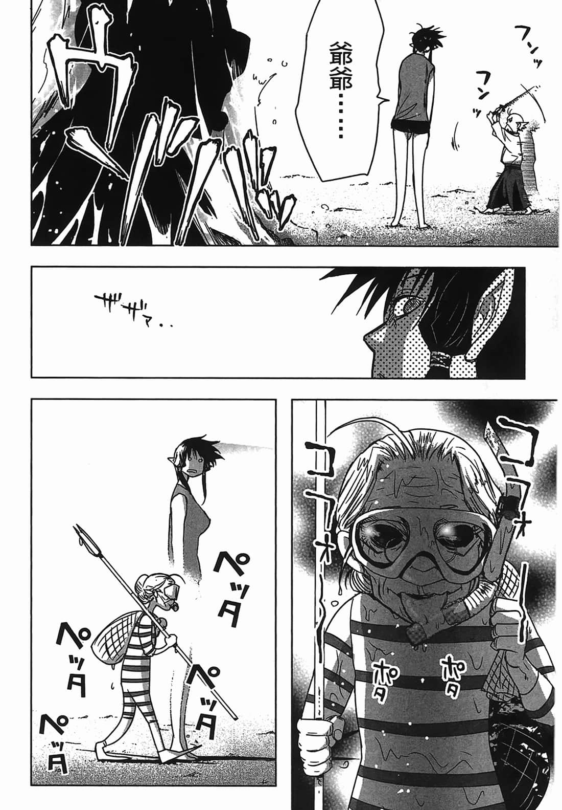 Page 178
