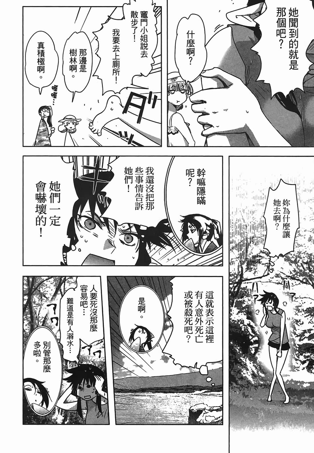 Page 182