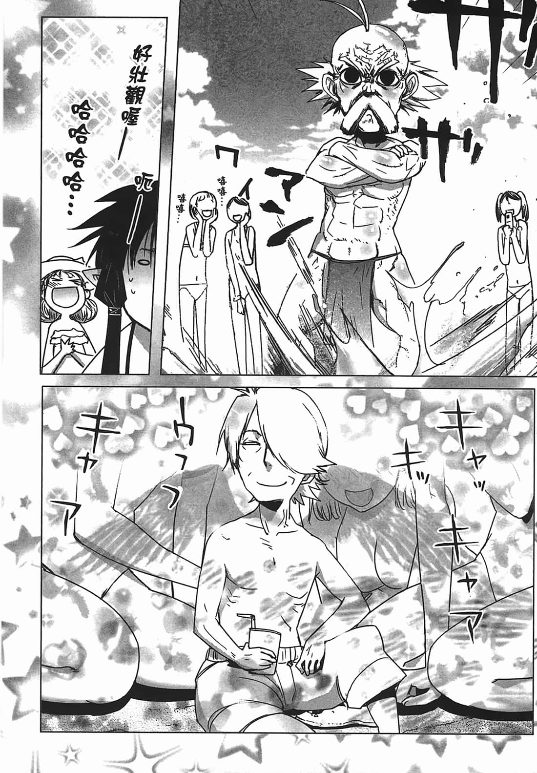 Page 184