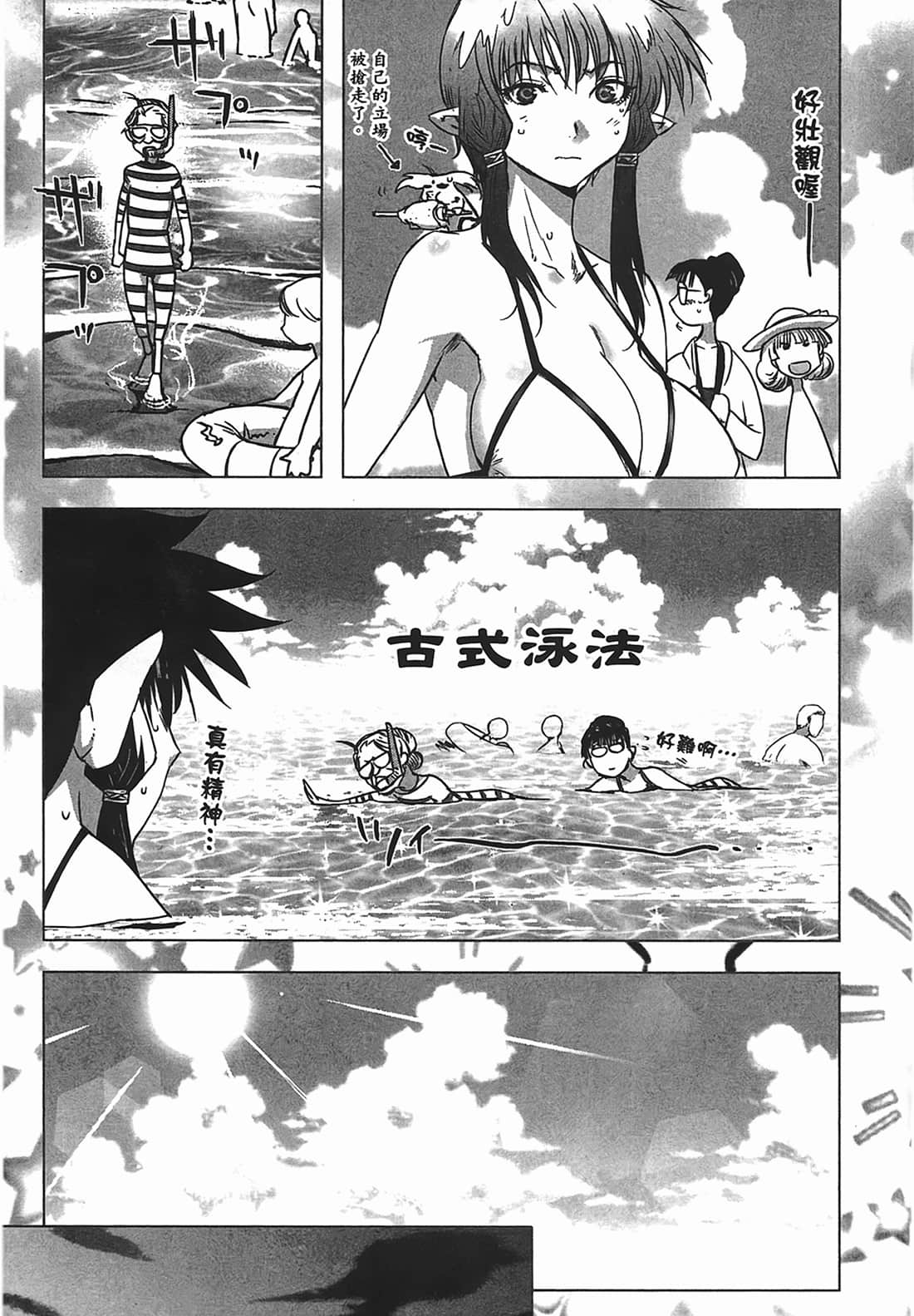 Page 185