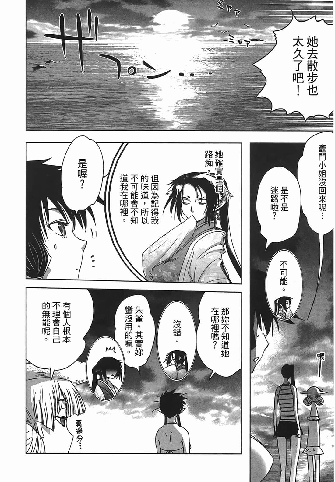 Page 186
