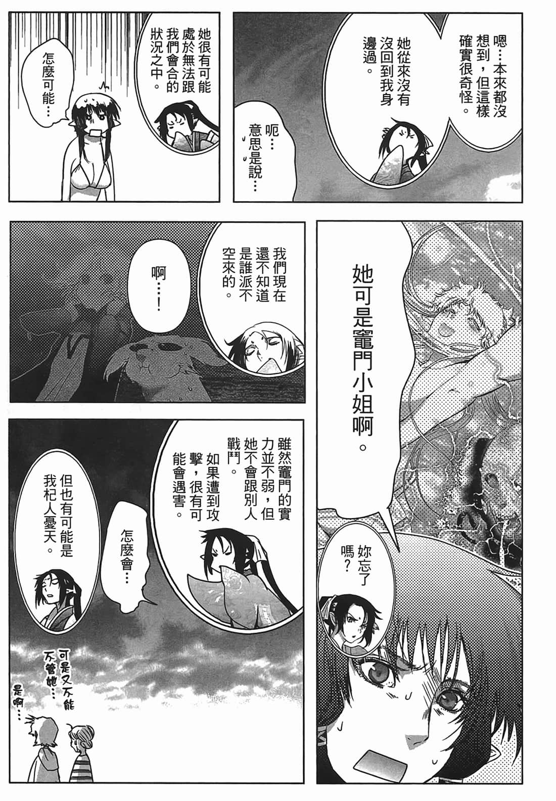 Page 187