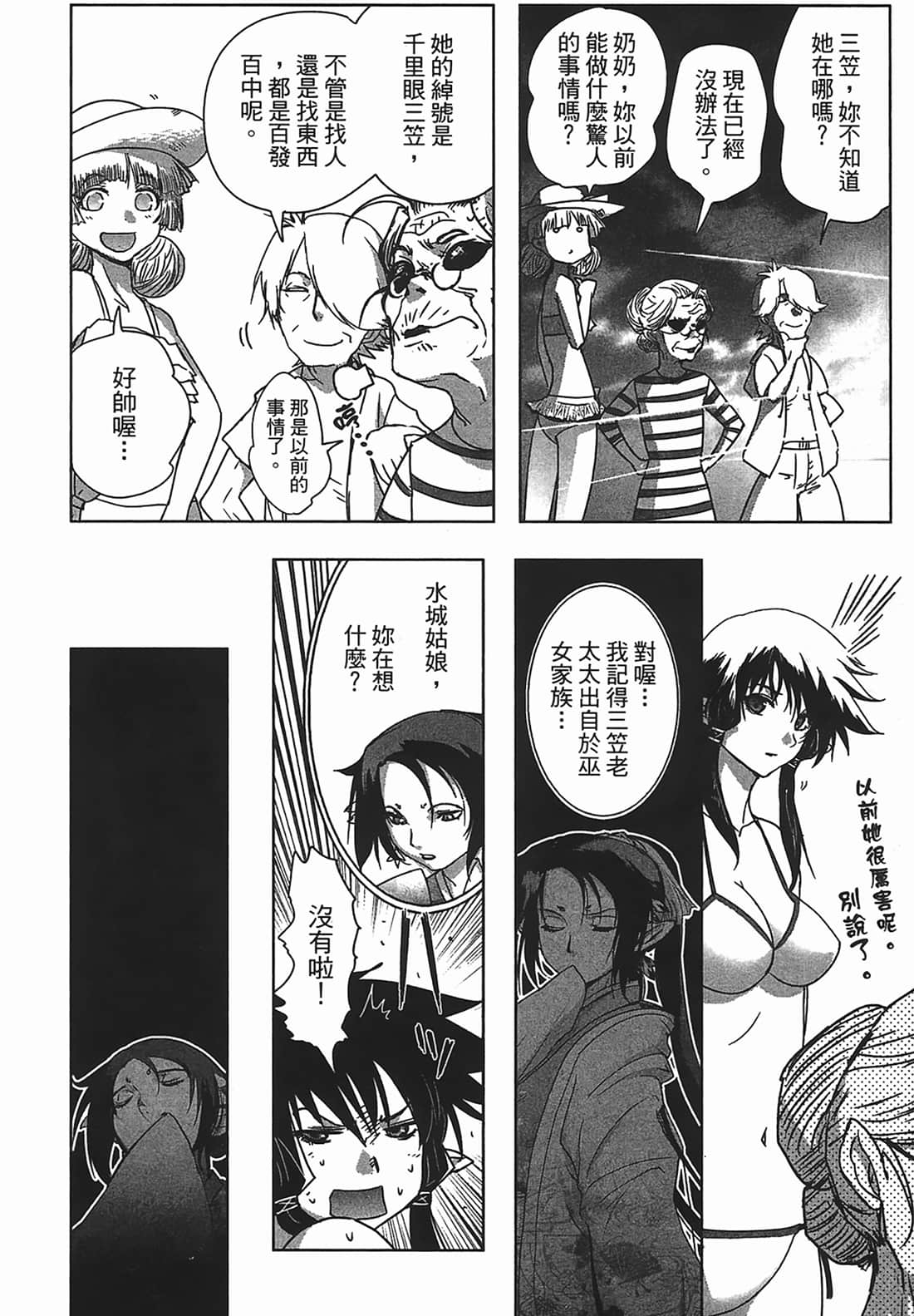Page 188