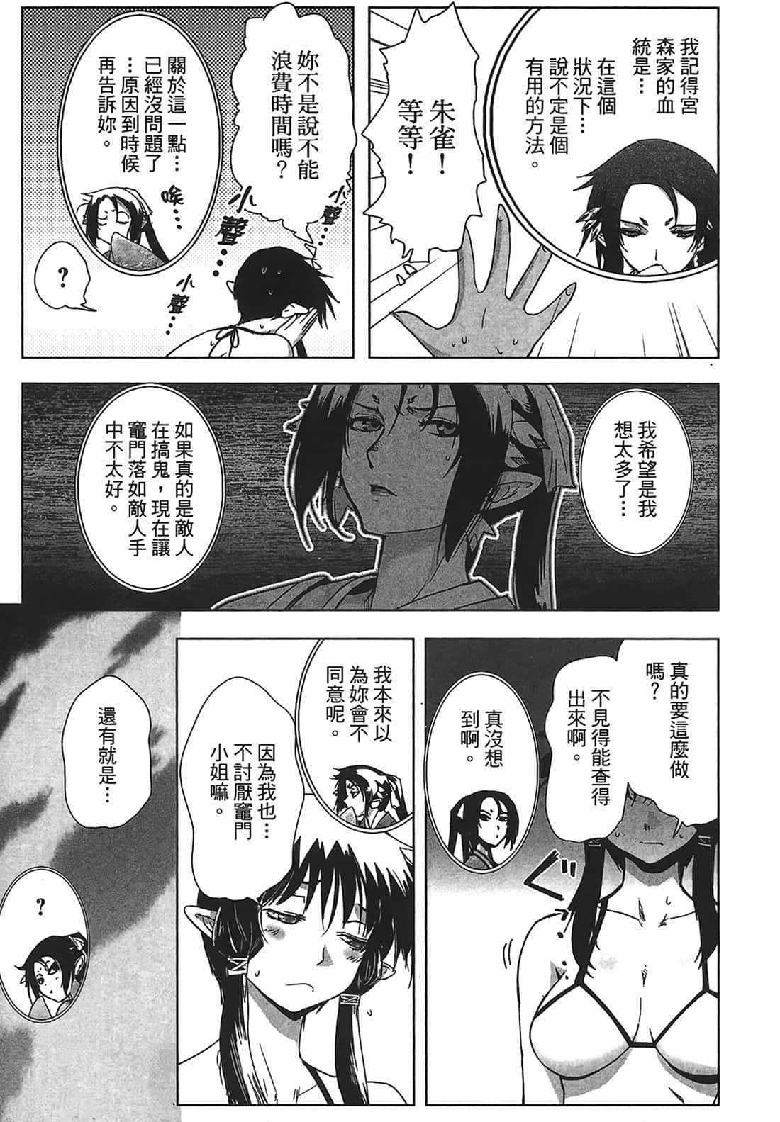 Page 189