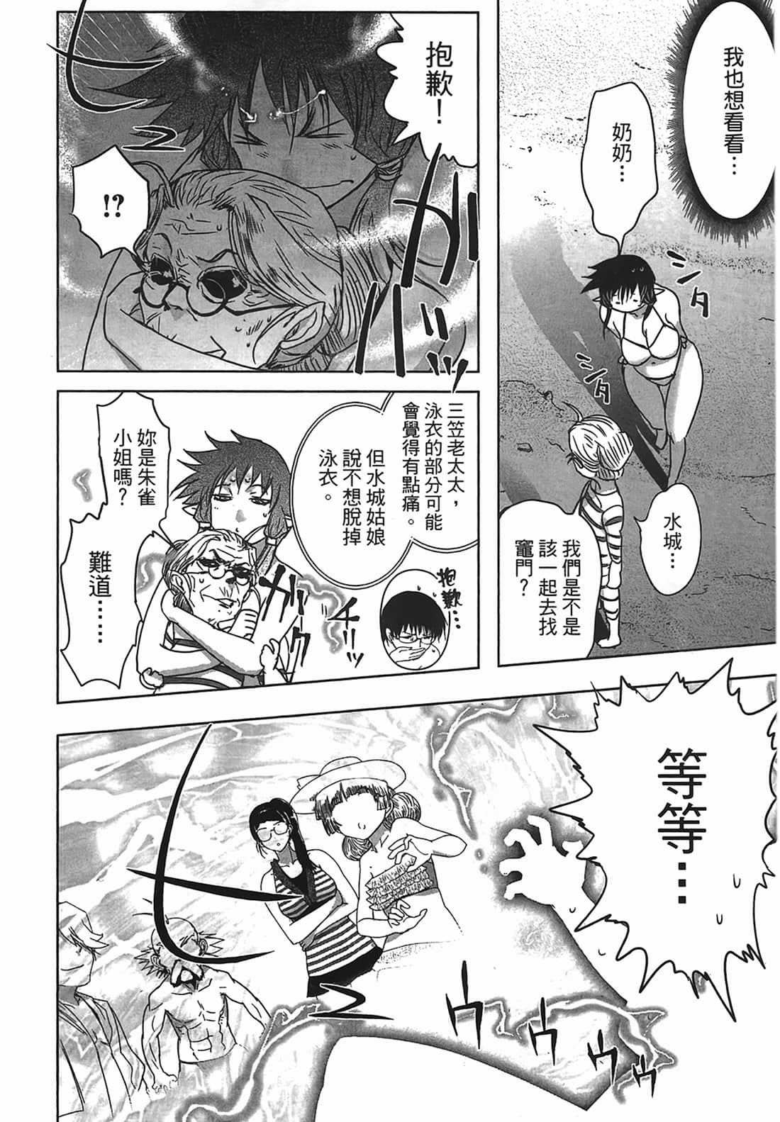 Page 190