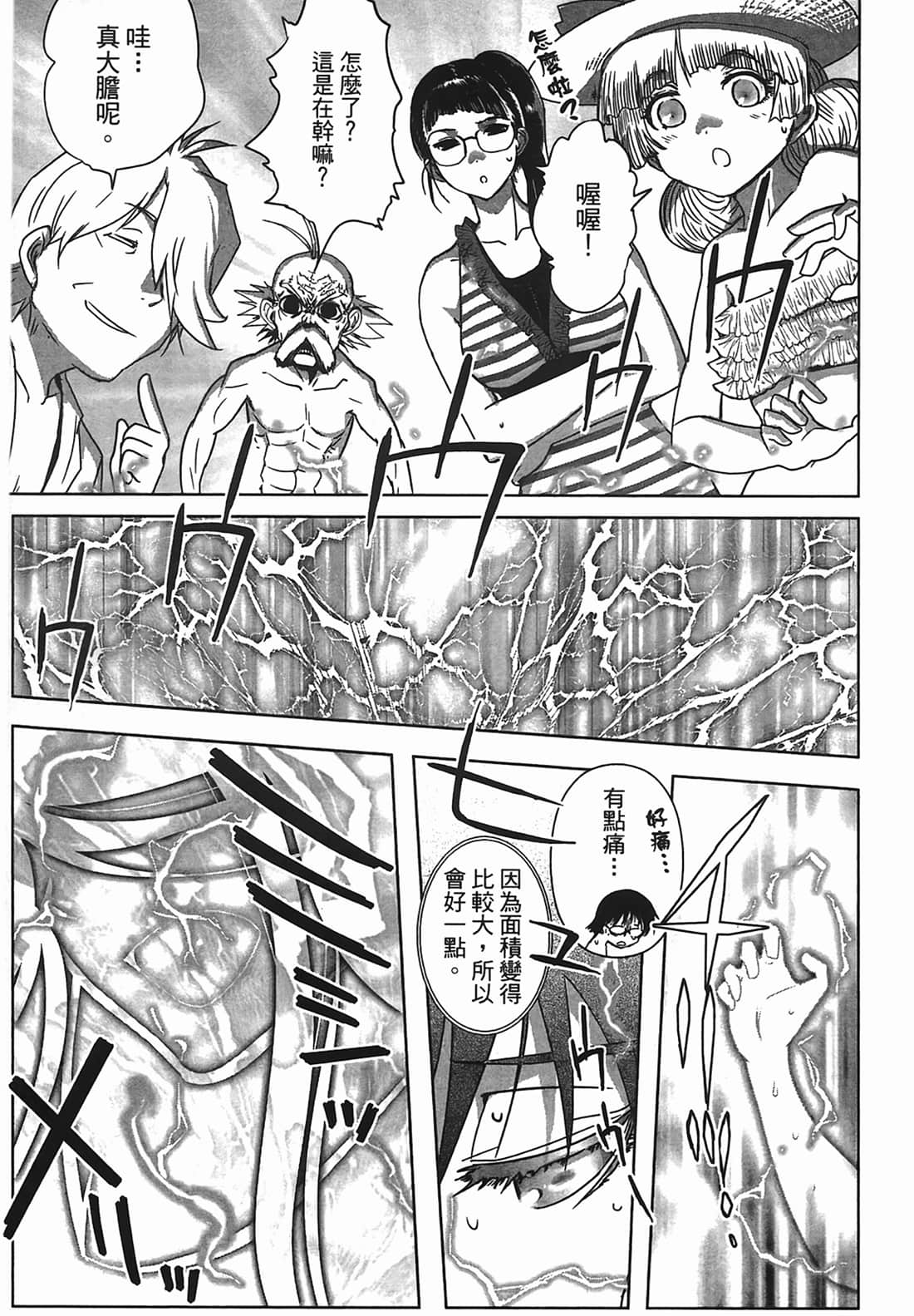 Page 191