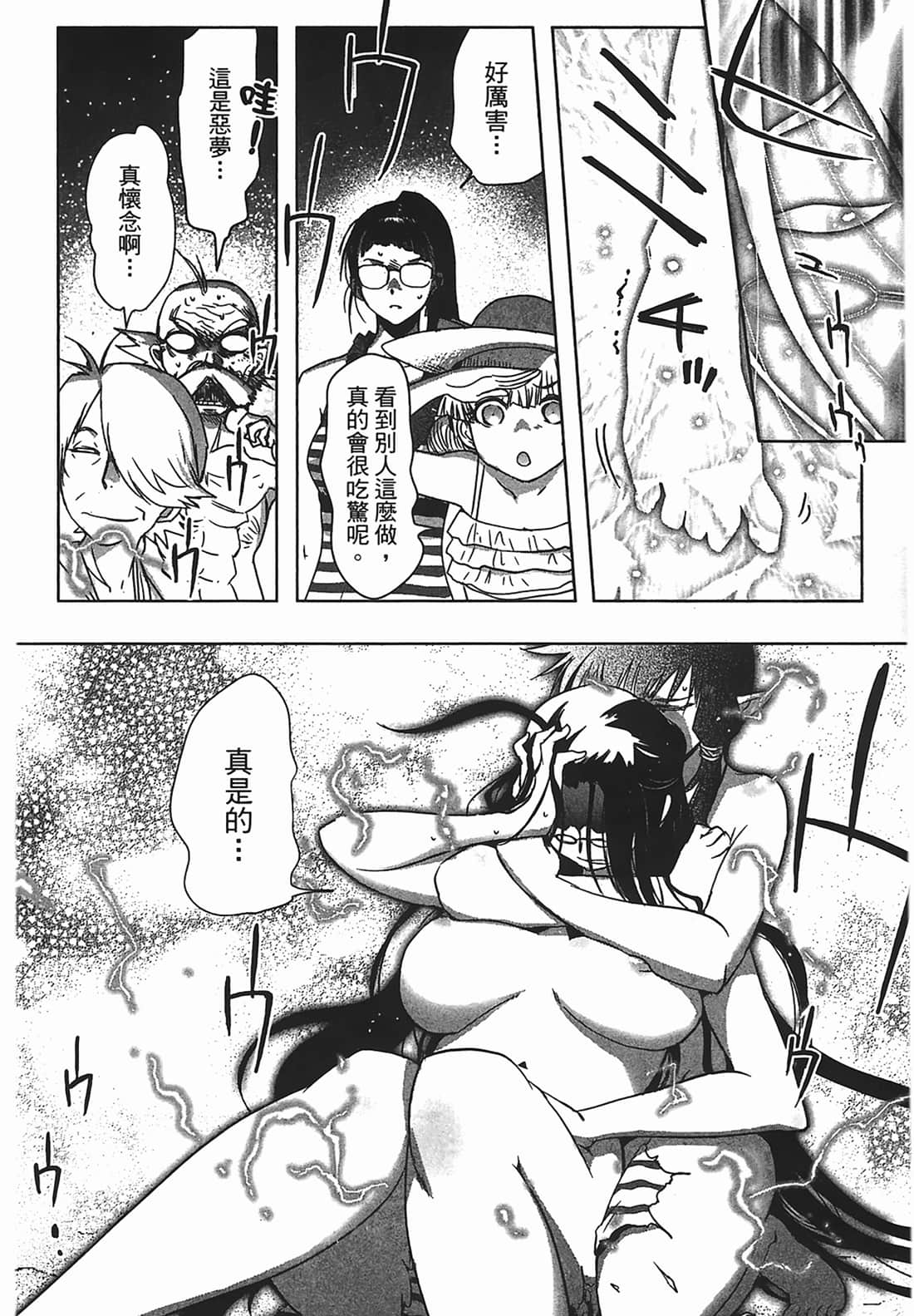 Page 192
