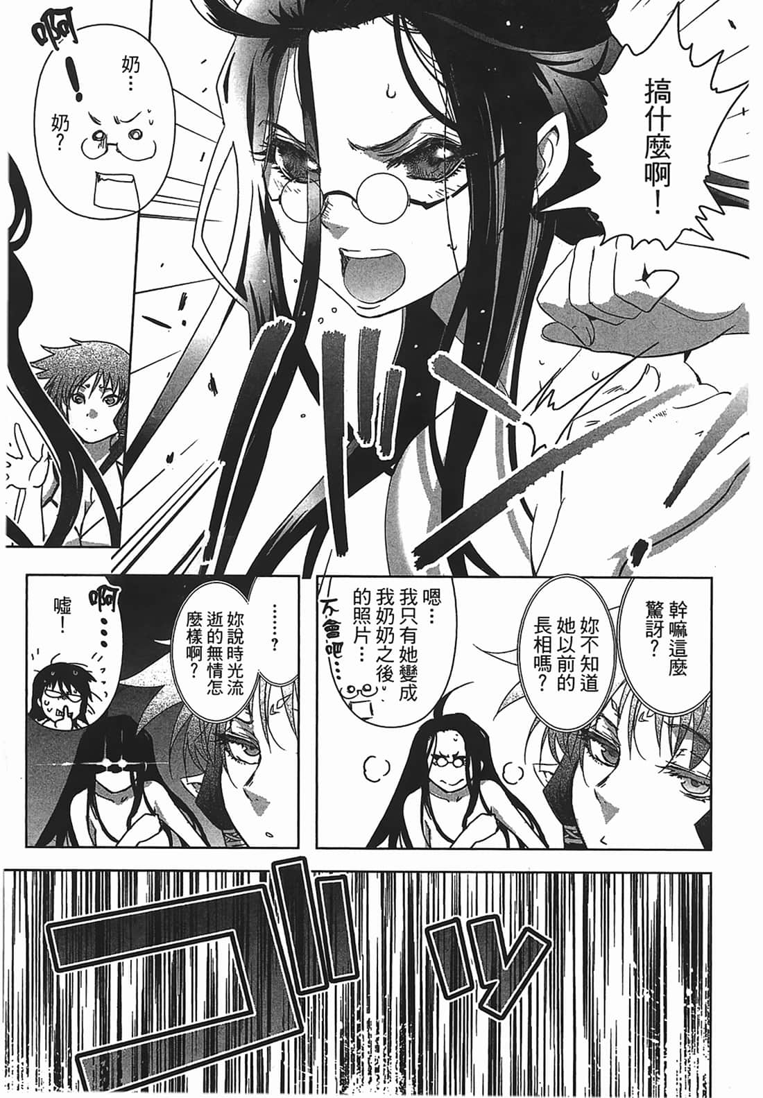 Page 193
