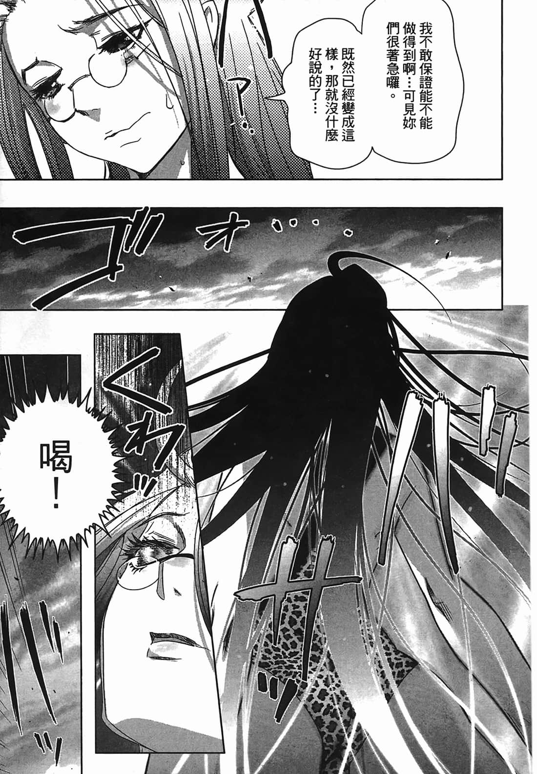 Page 195