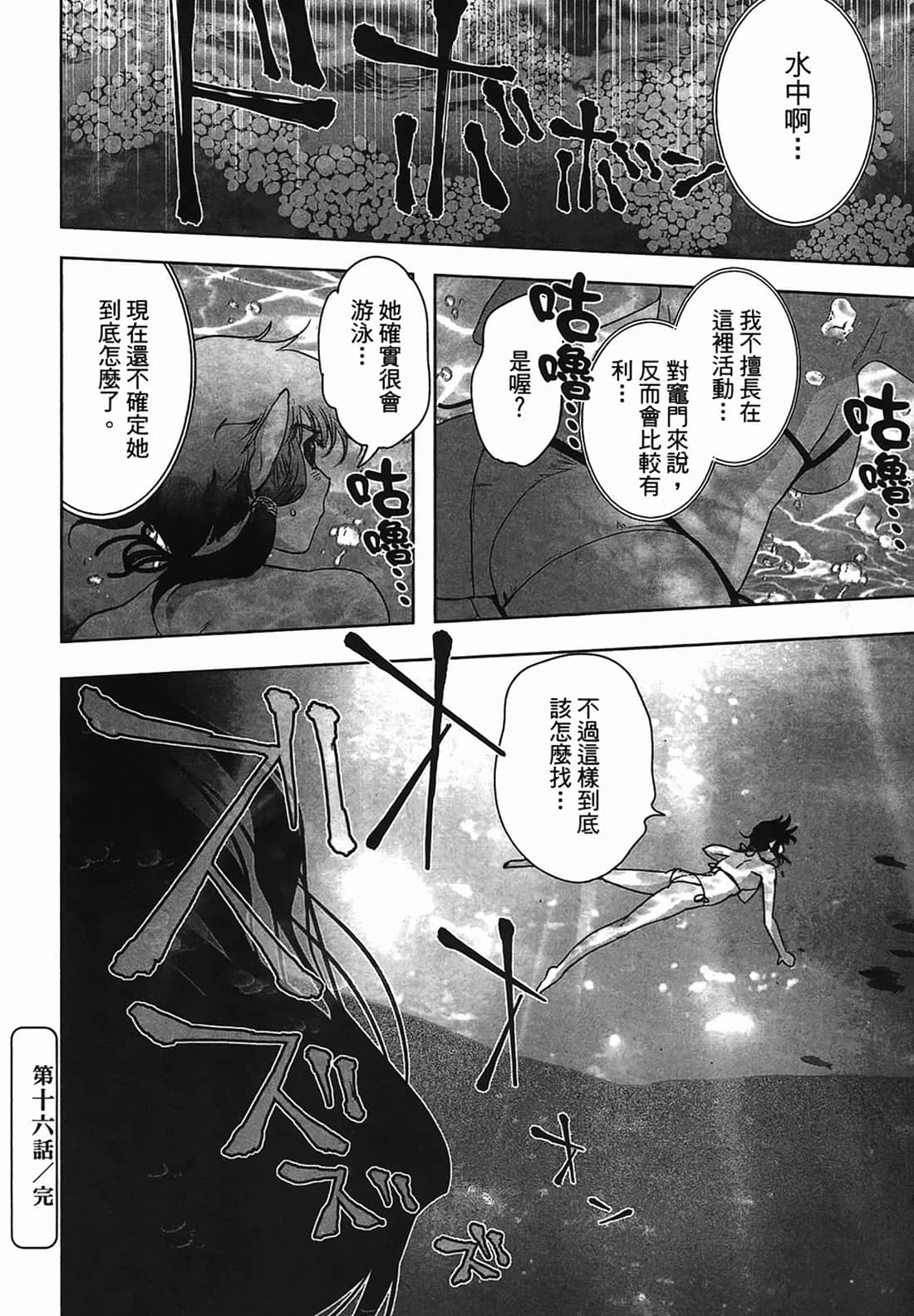 Page 198