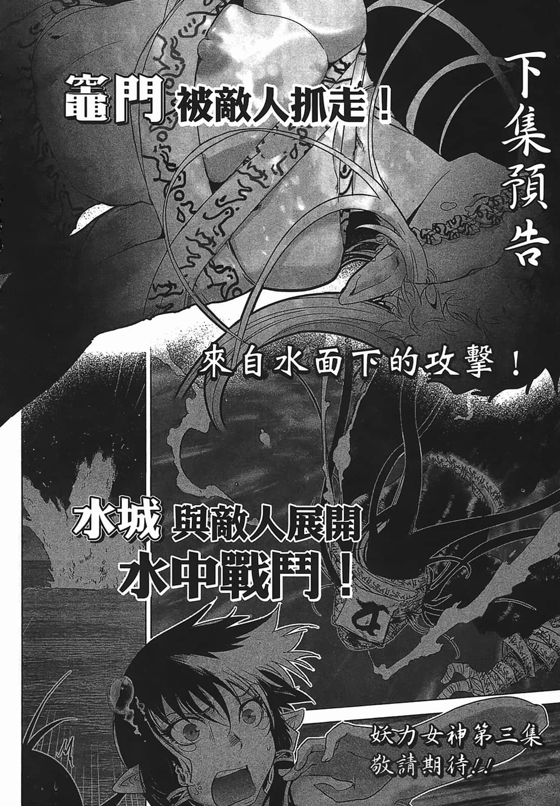 Page 200