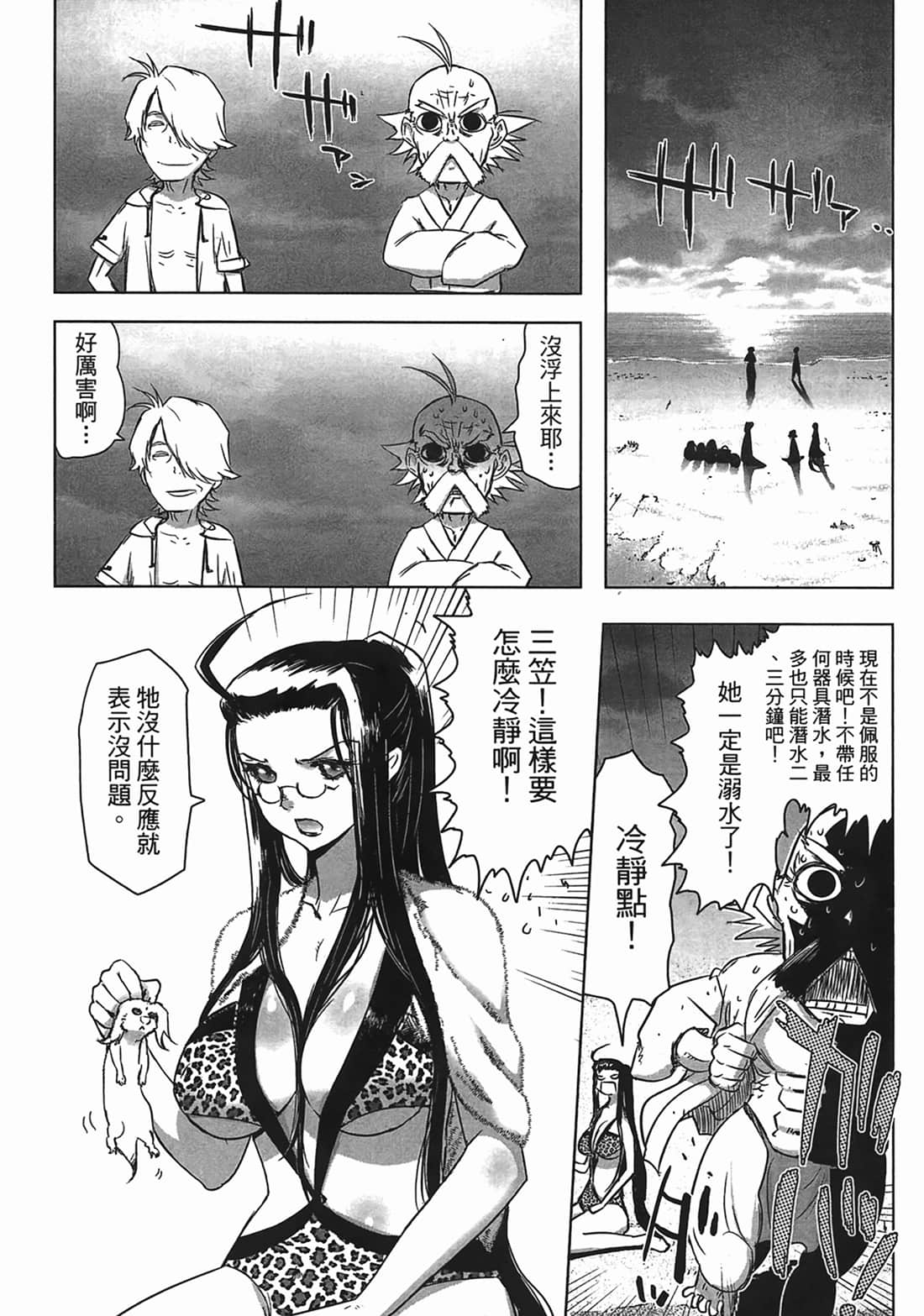 第 7 页