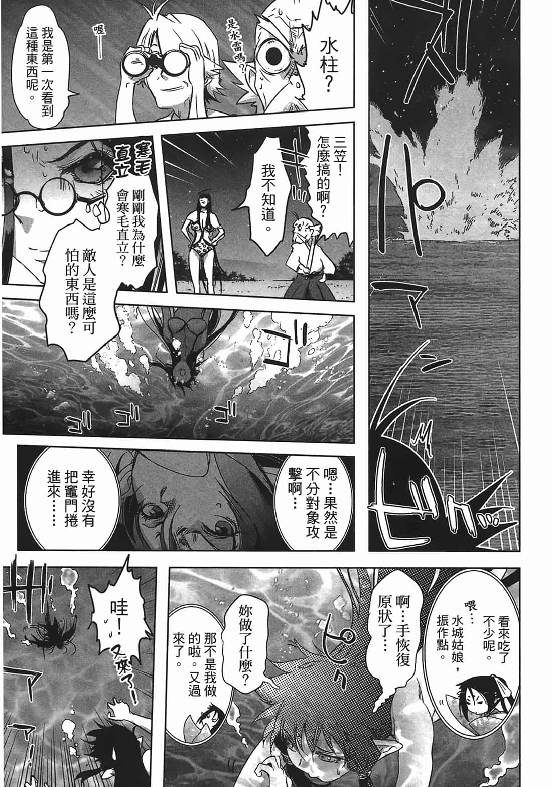 第 17 页