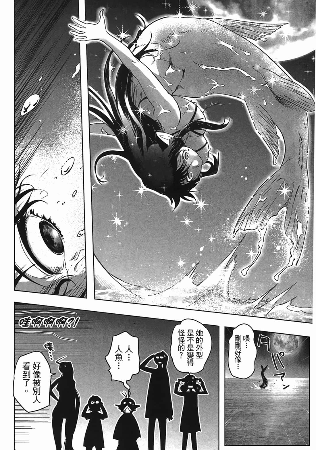 第 22 页