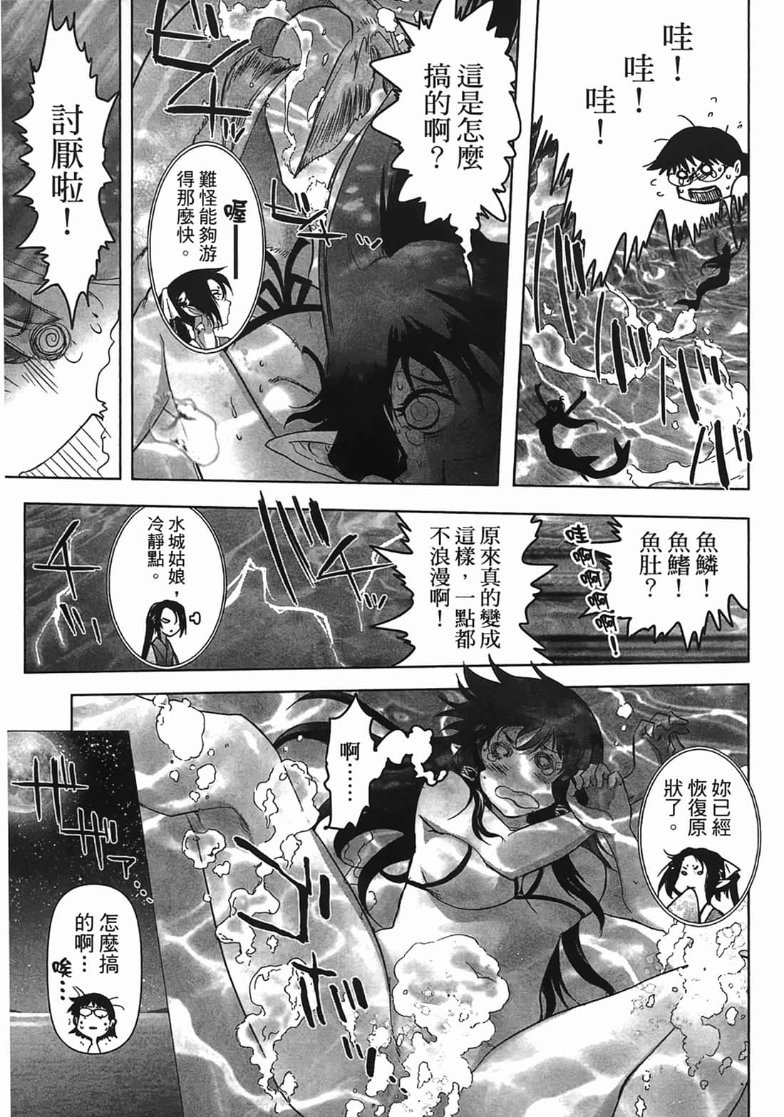 第 23 页