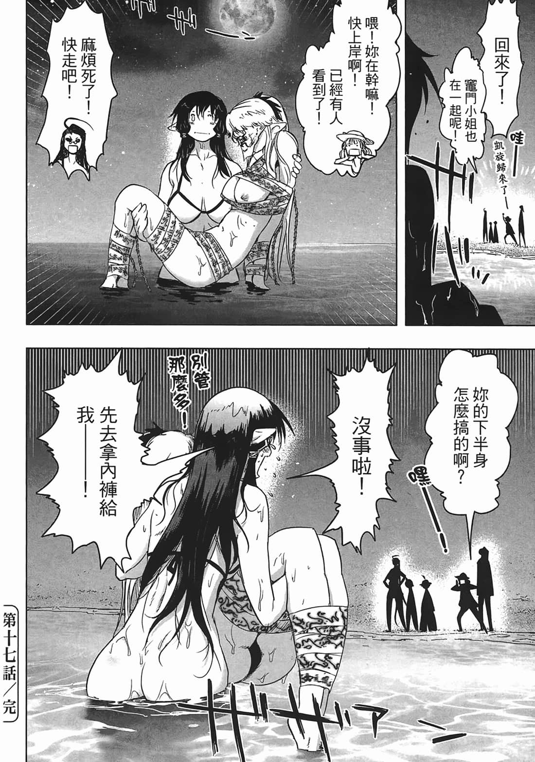 第 24 页