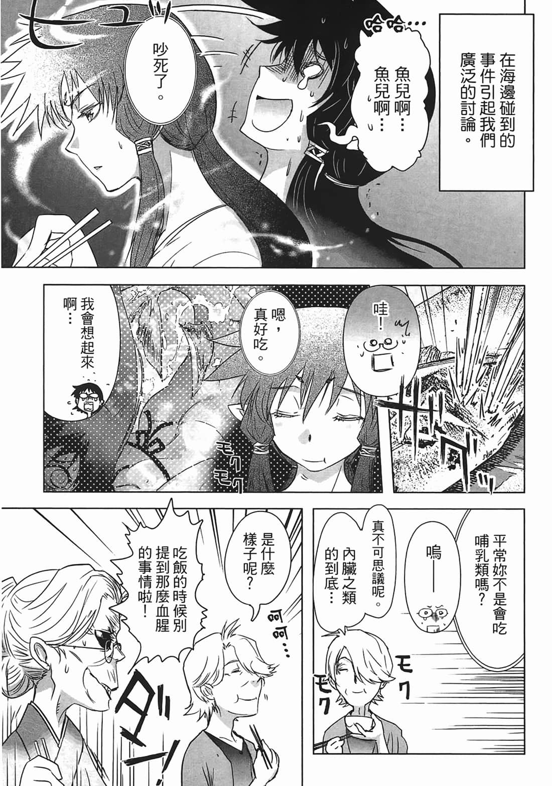 第 29 页