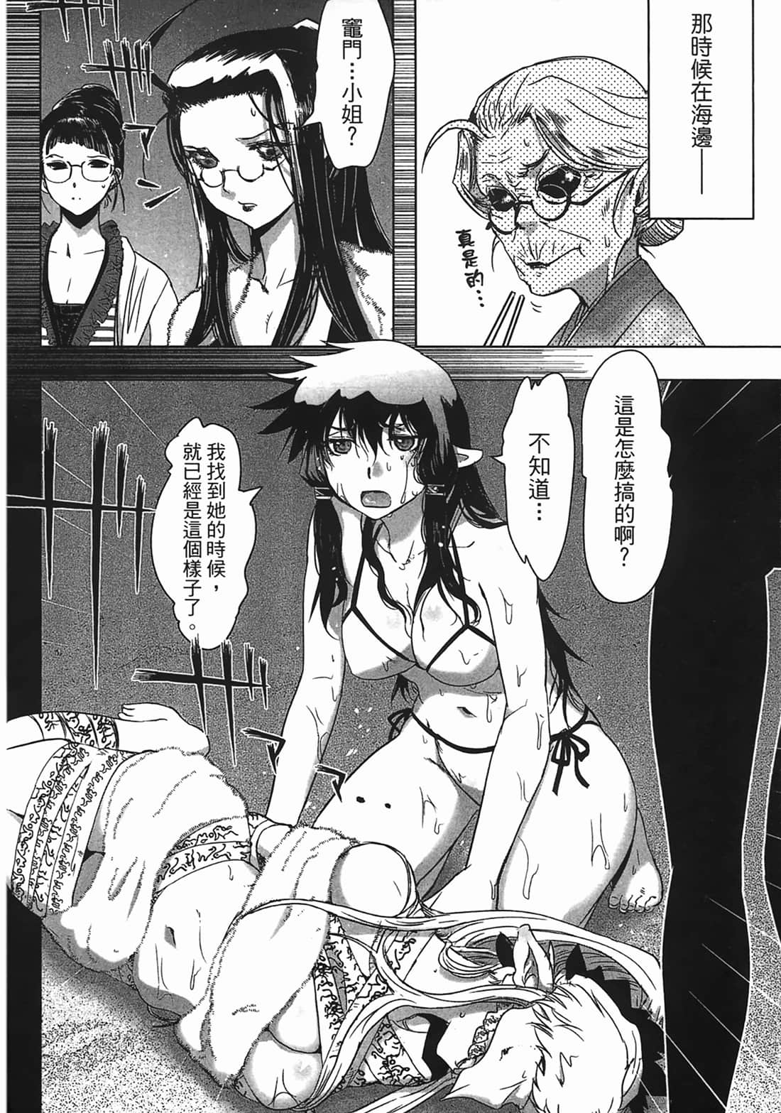 第 30 页