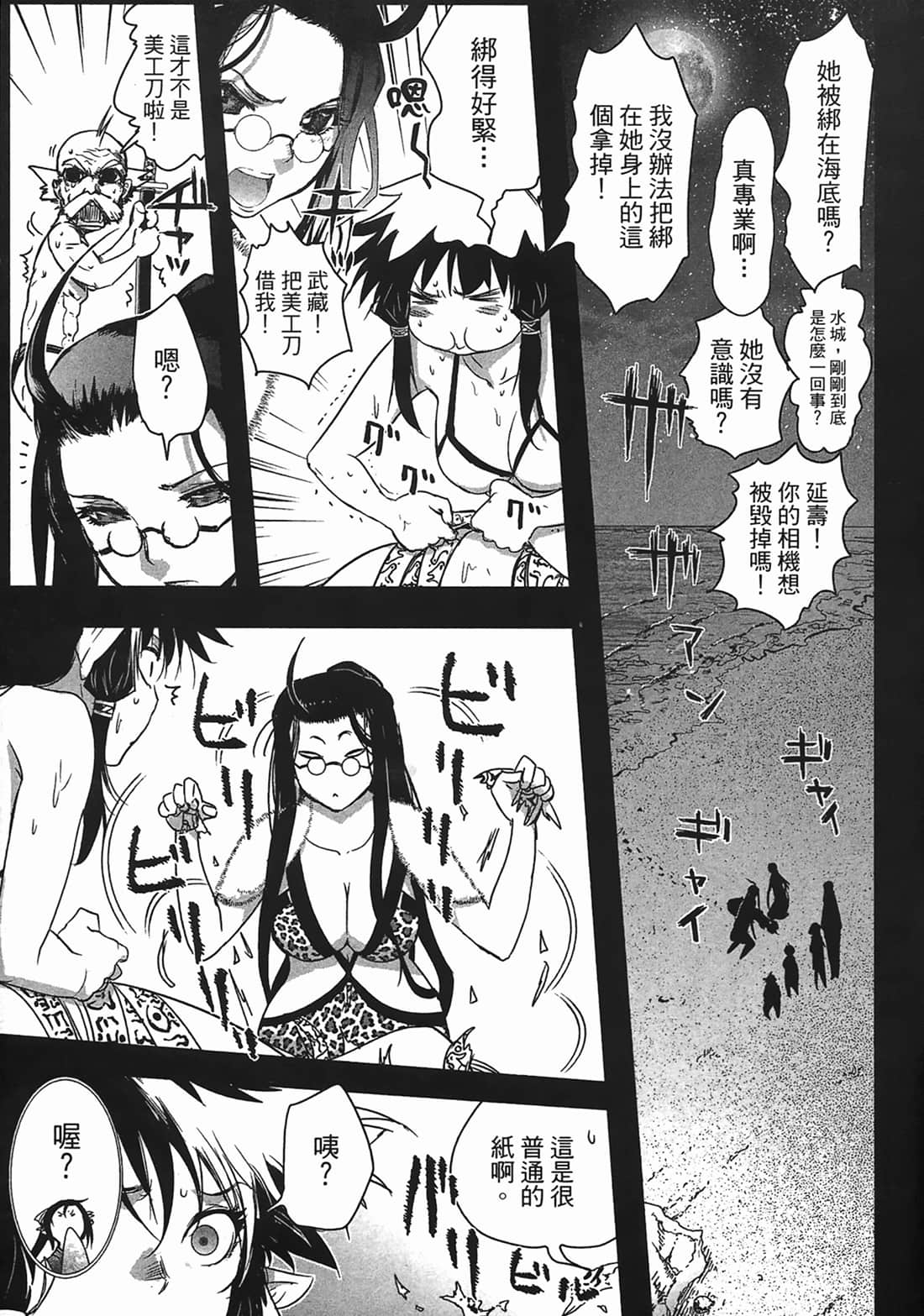 第 31 页