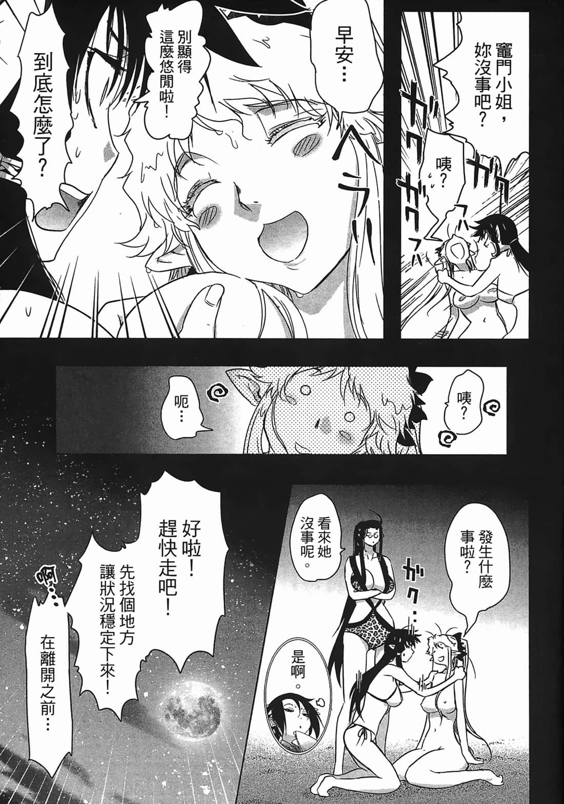 第 33 页