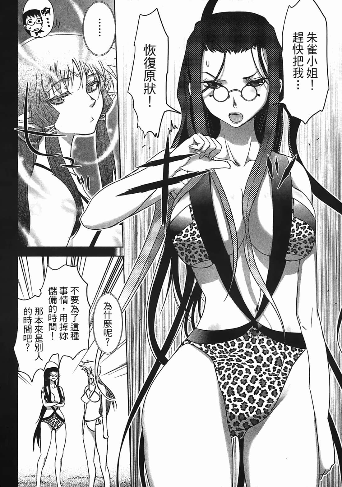 第 34 页