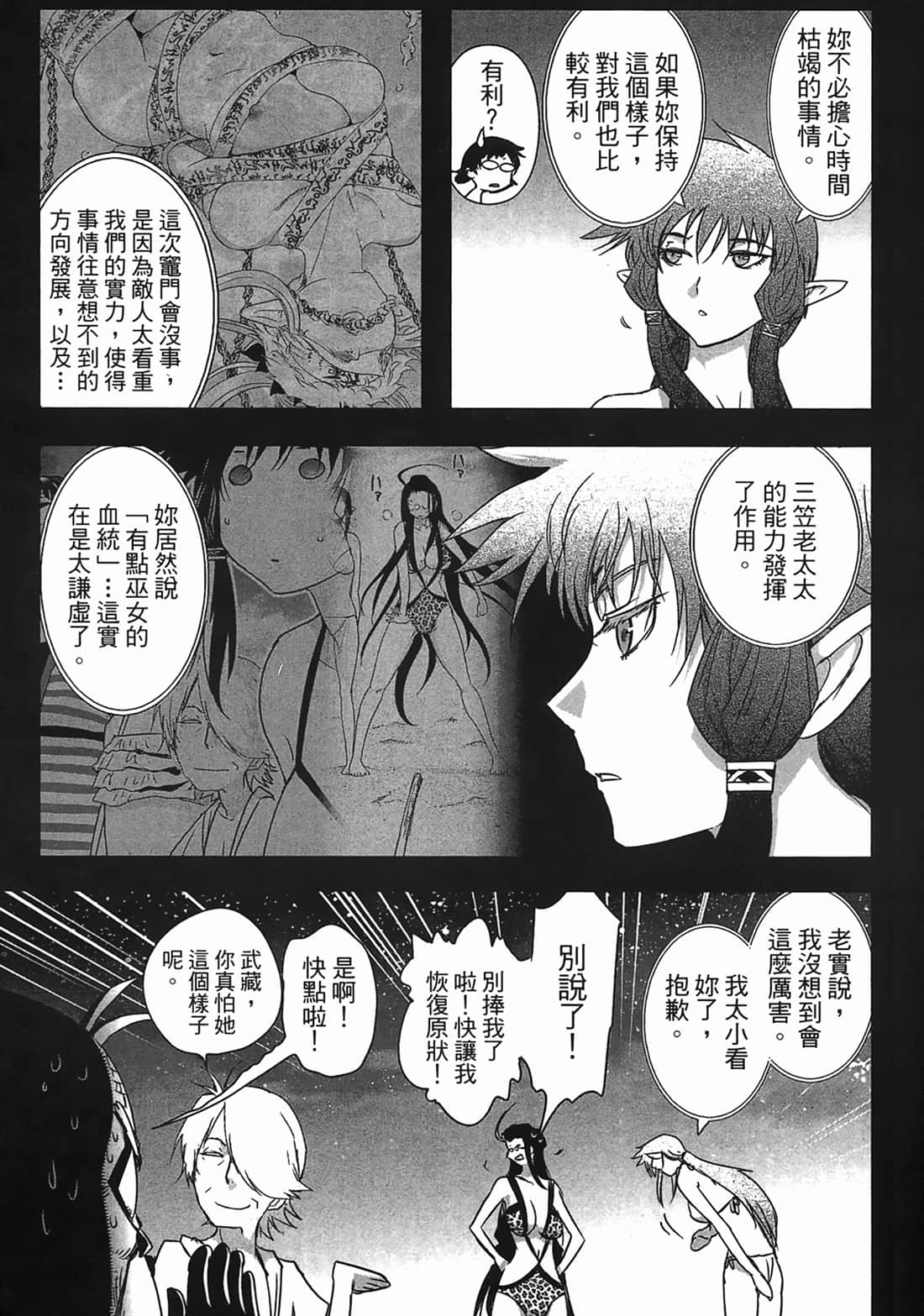 第 35 页