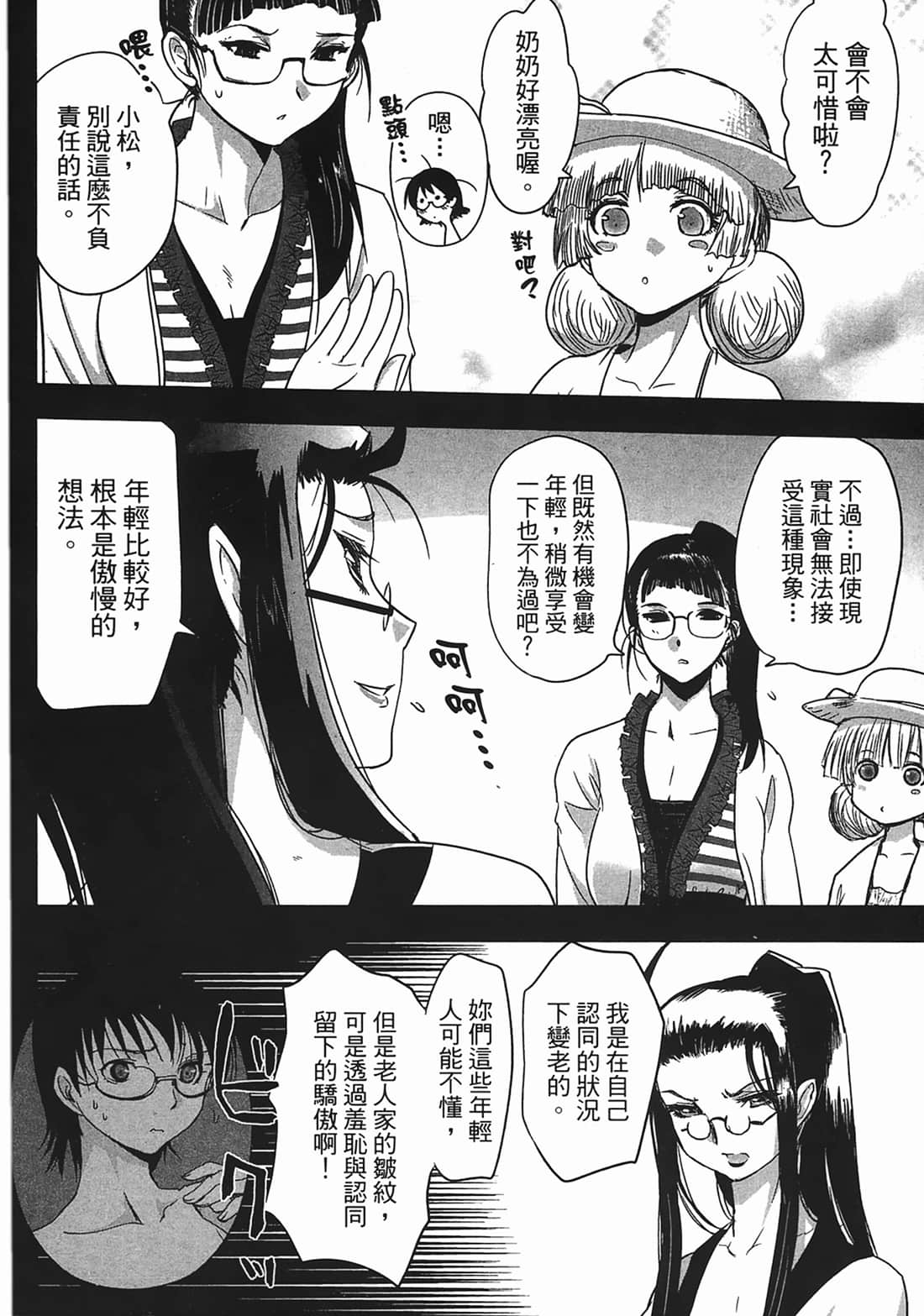 第 36 页