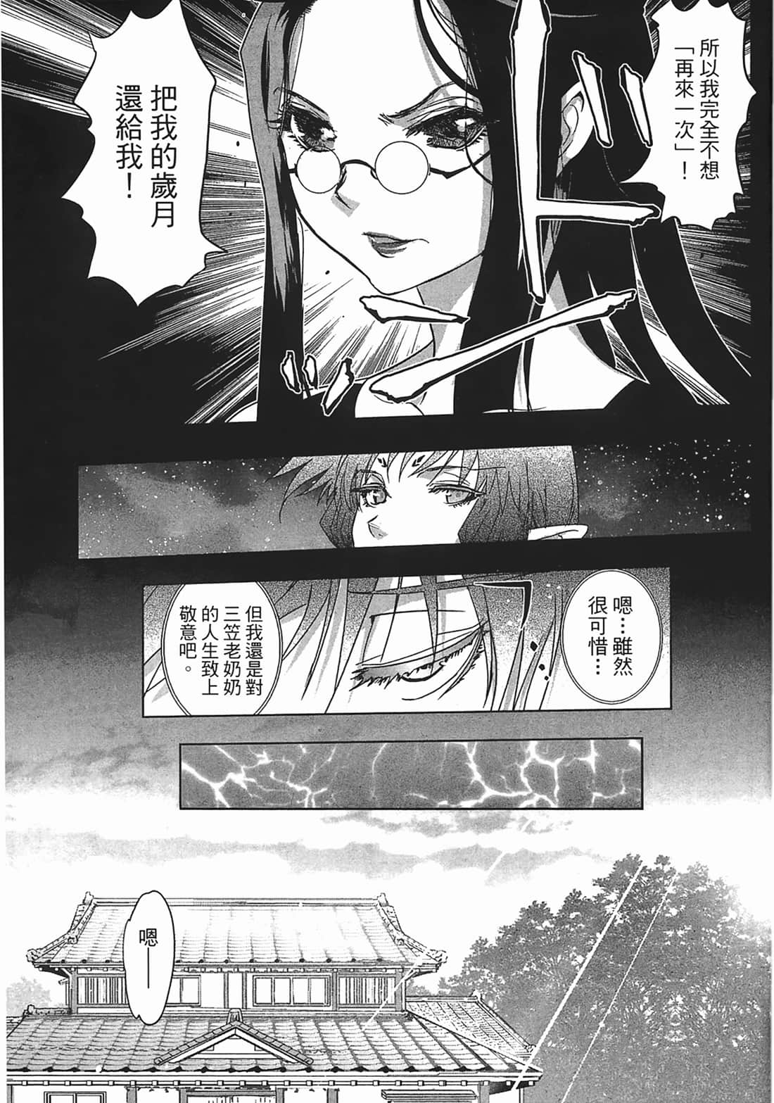 第 37 页