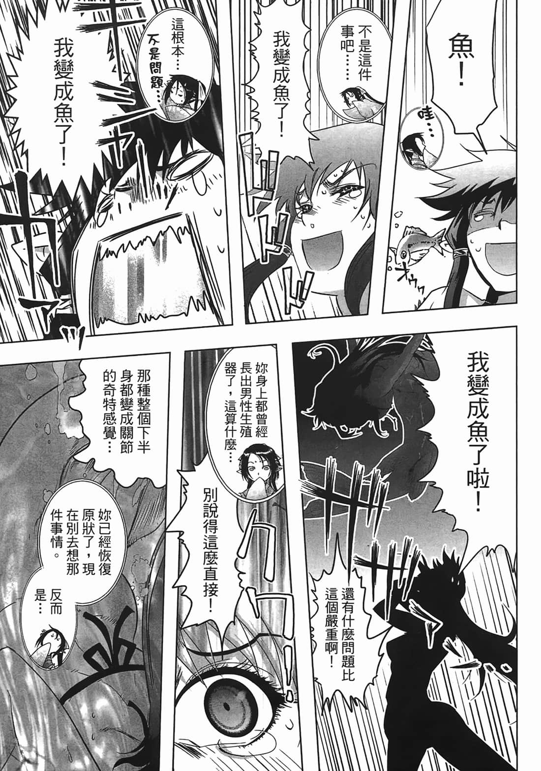 第 39 页