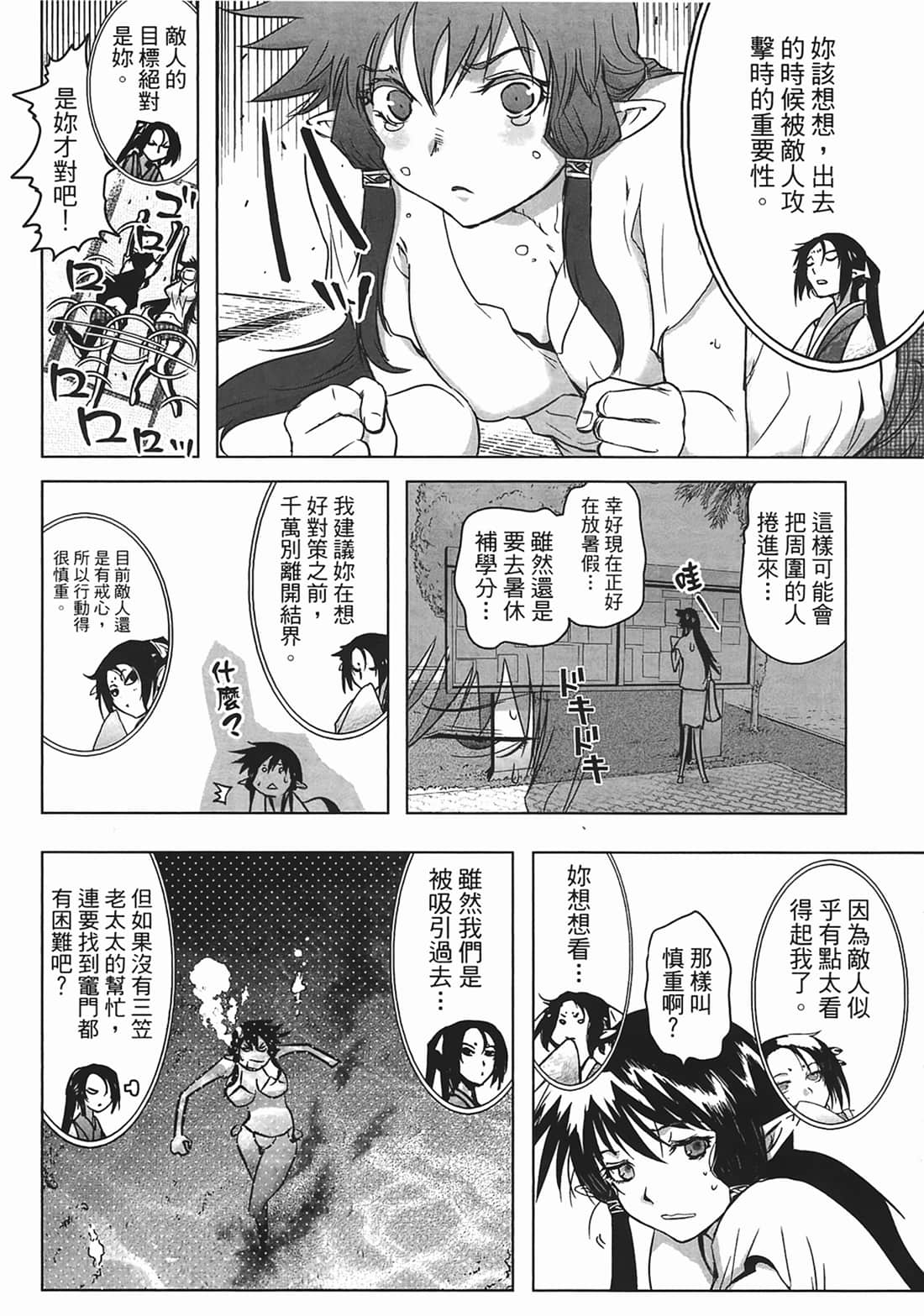 第 40 页
