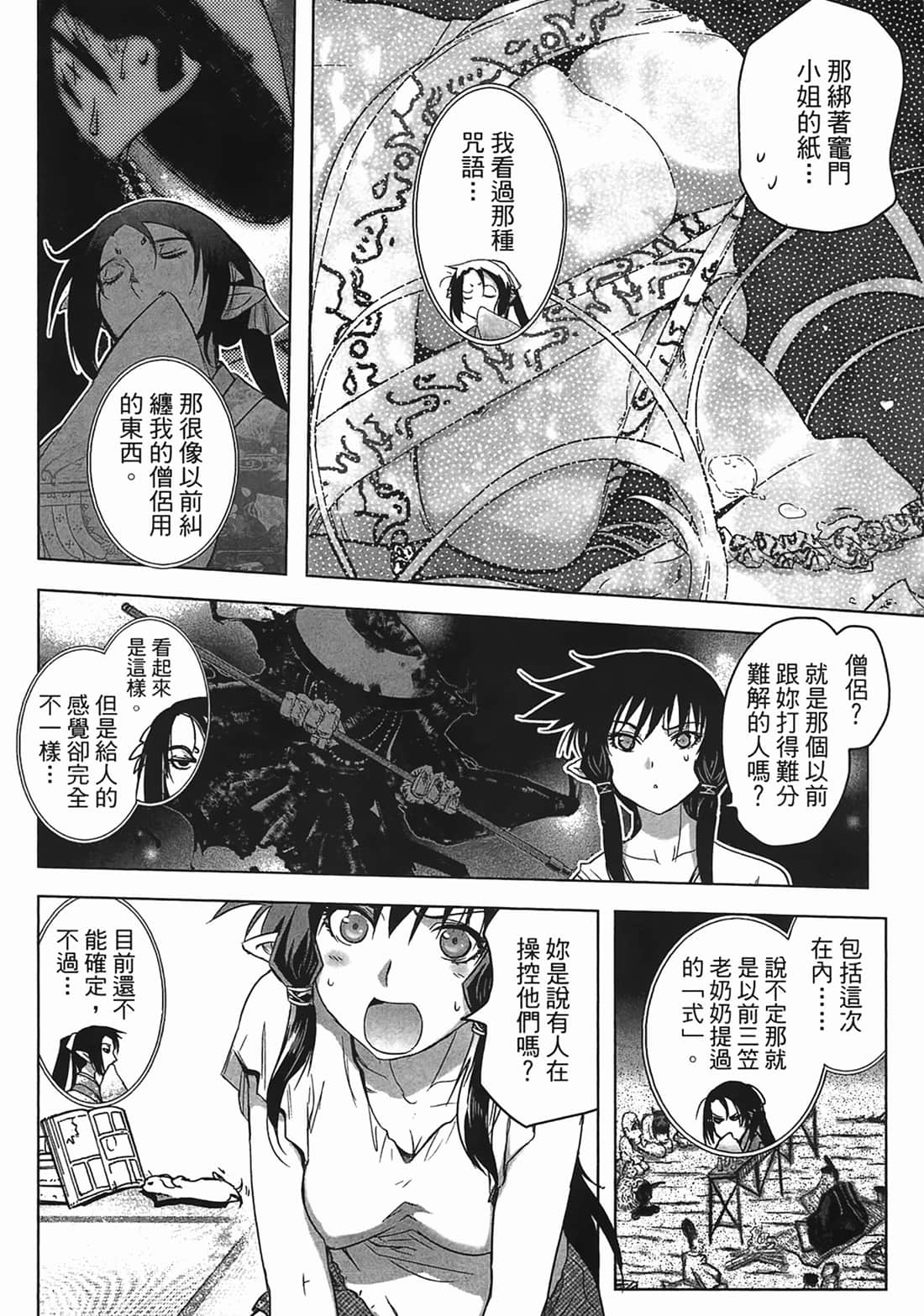 第 42 页