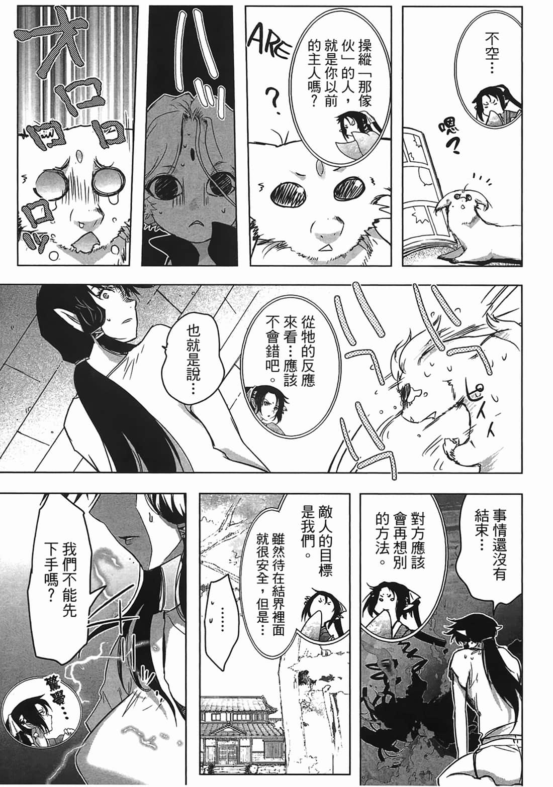 第 43 页