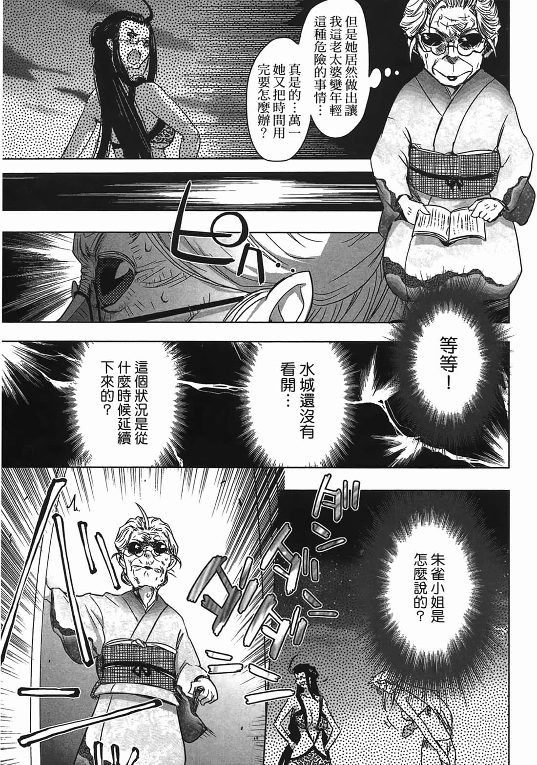 第 47 页