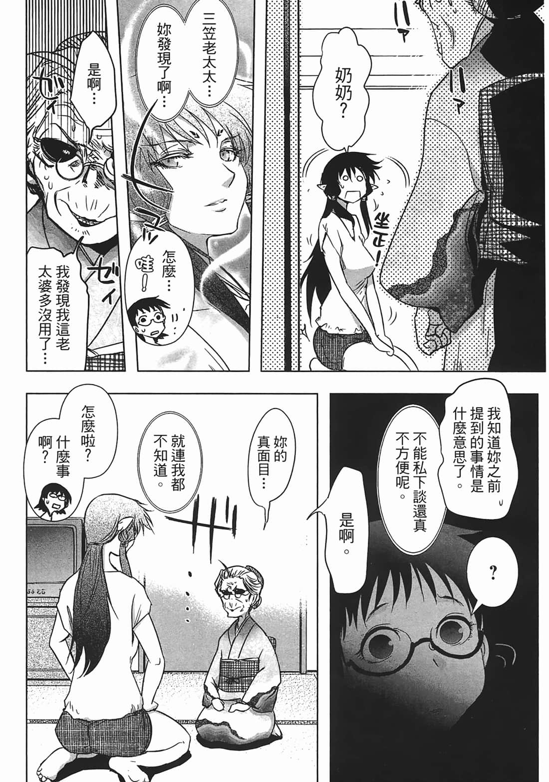 第 48 页