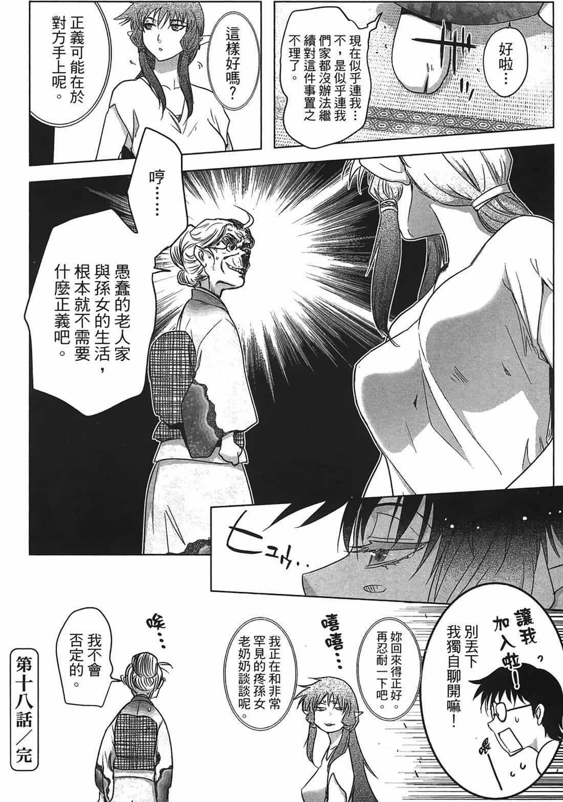 第 50 页