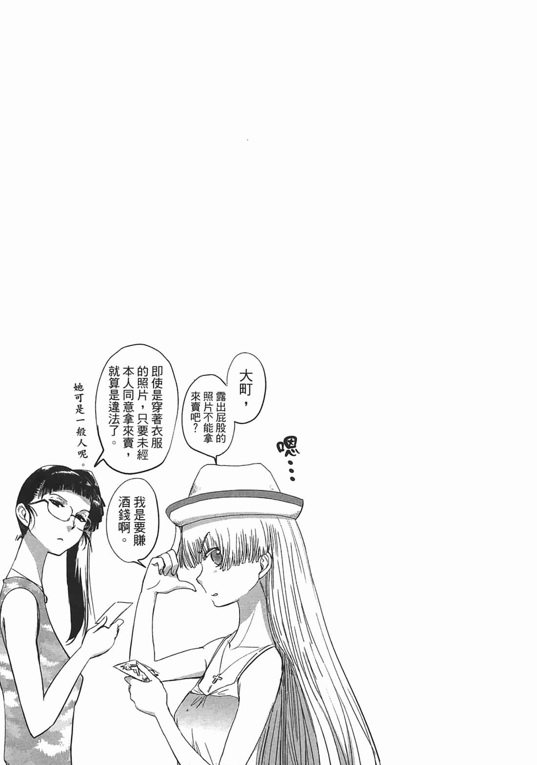 第 51 页