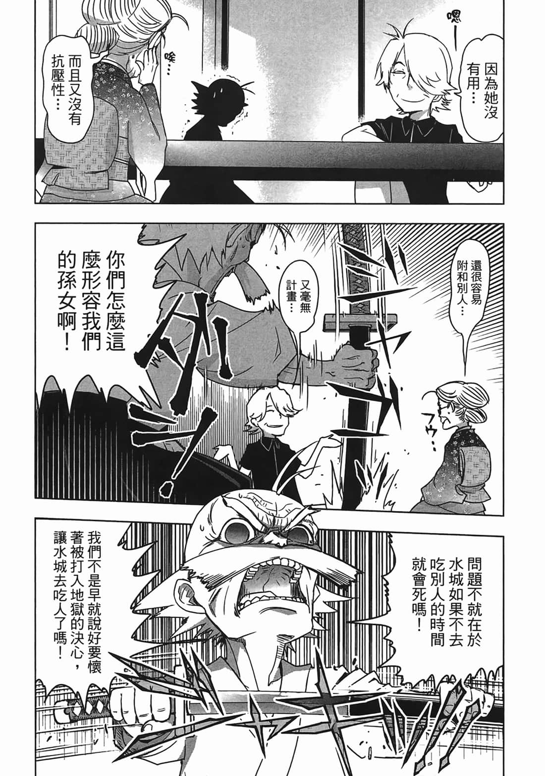第 55 页