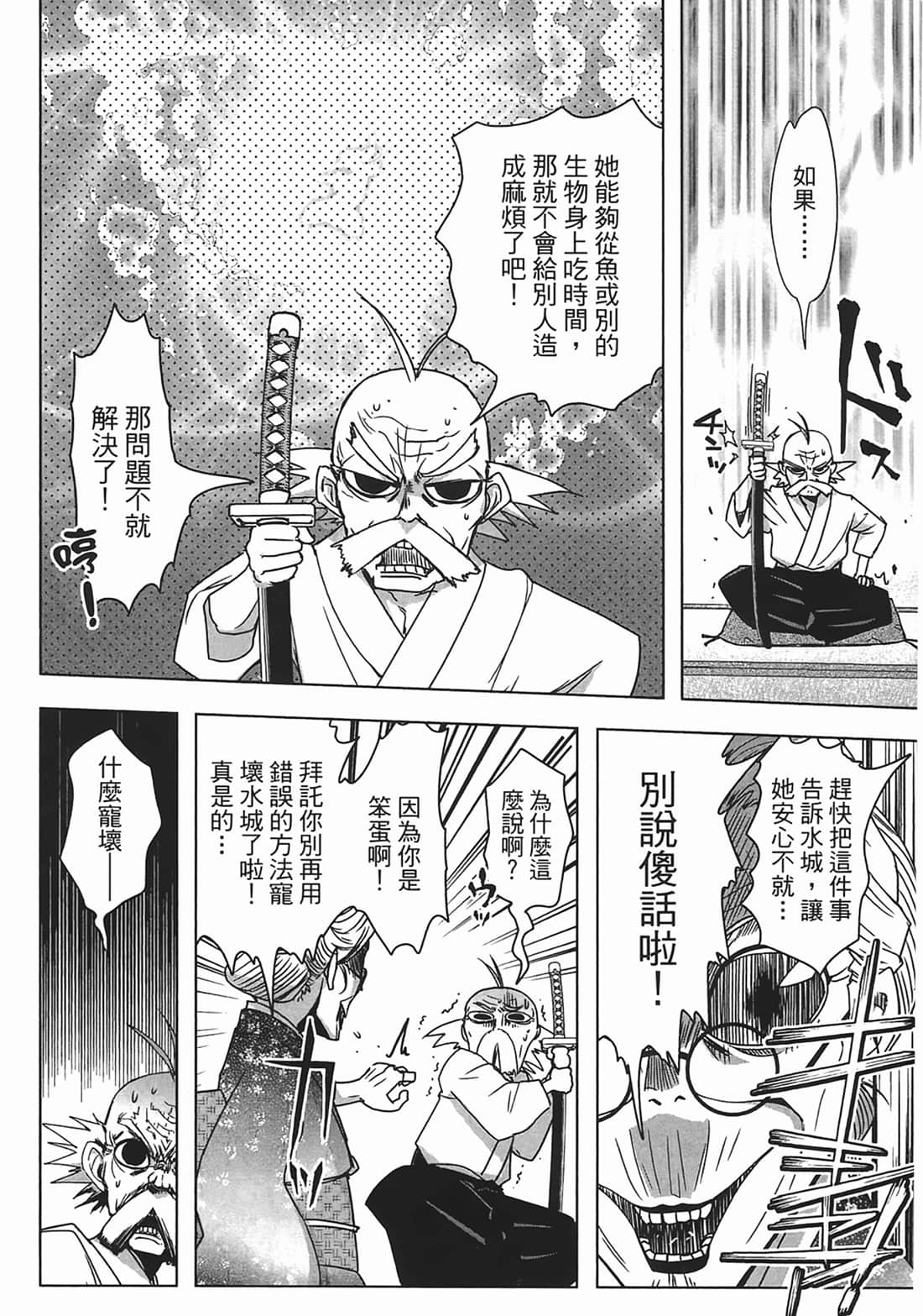 第 56 页