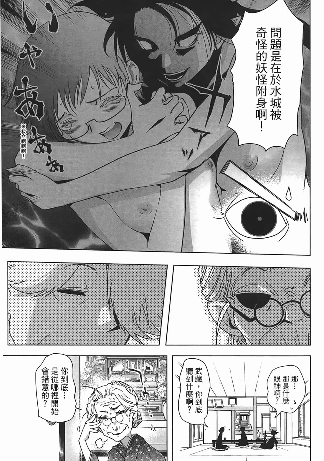 第 57 页