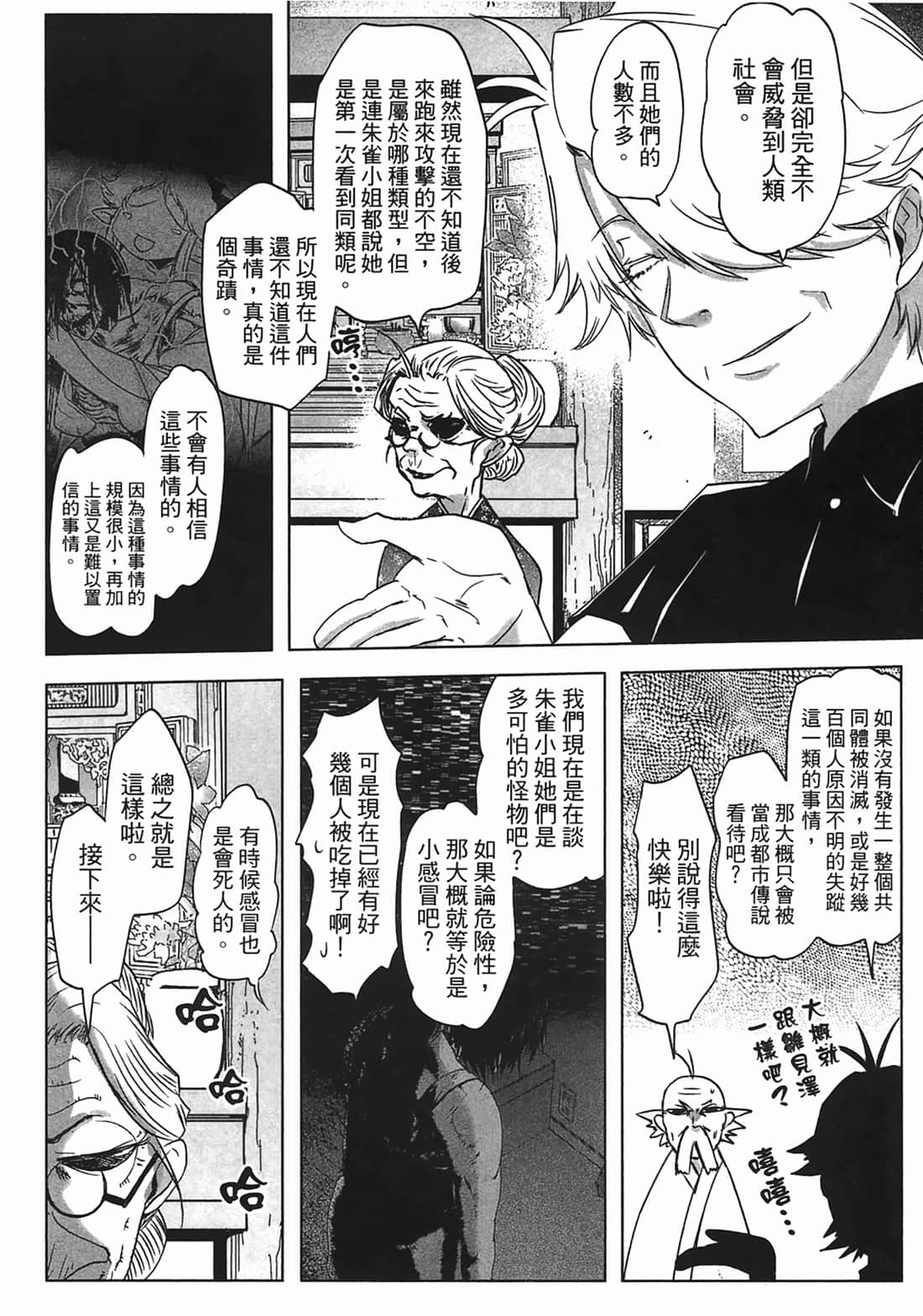 第 62 页
