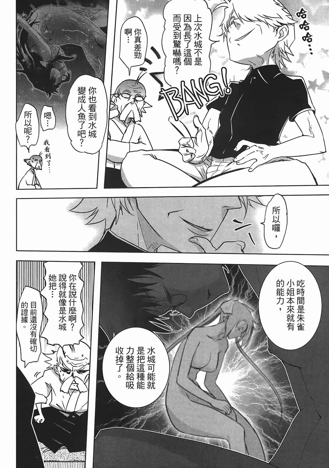 第 64 页