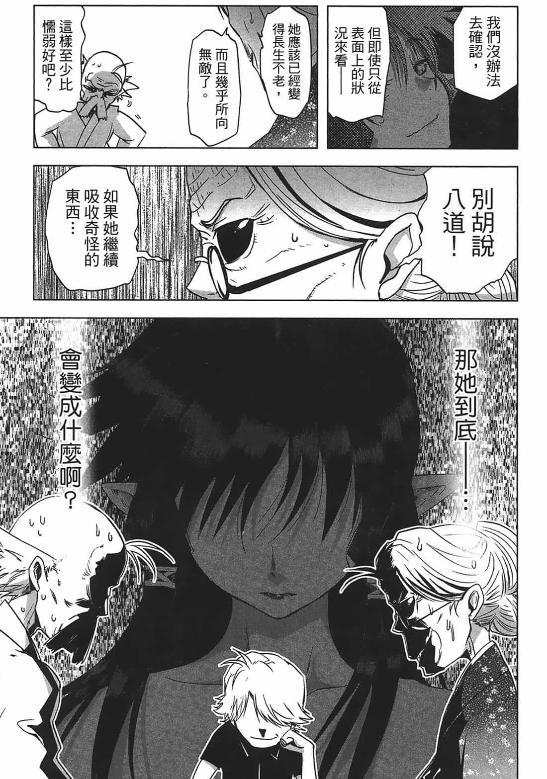 第 65 页
