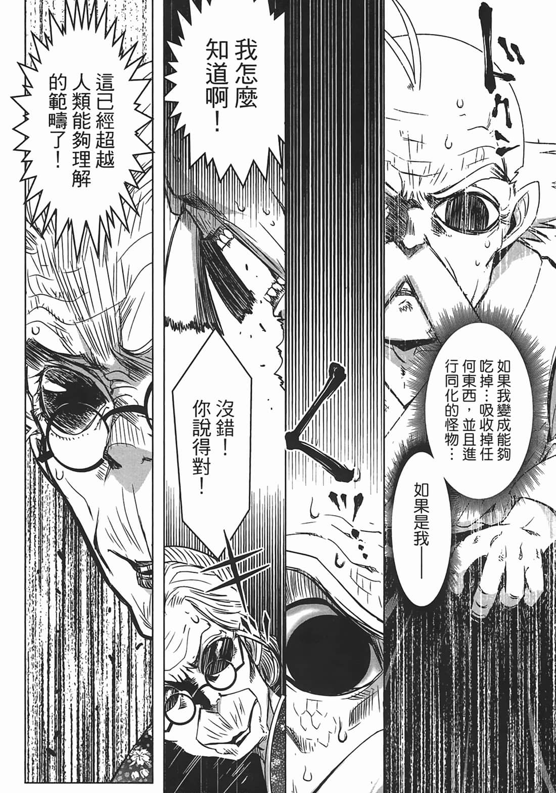 第 68 页