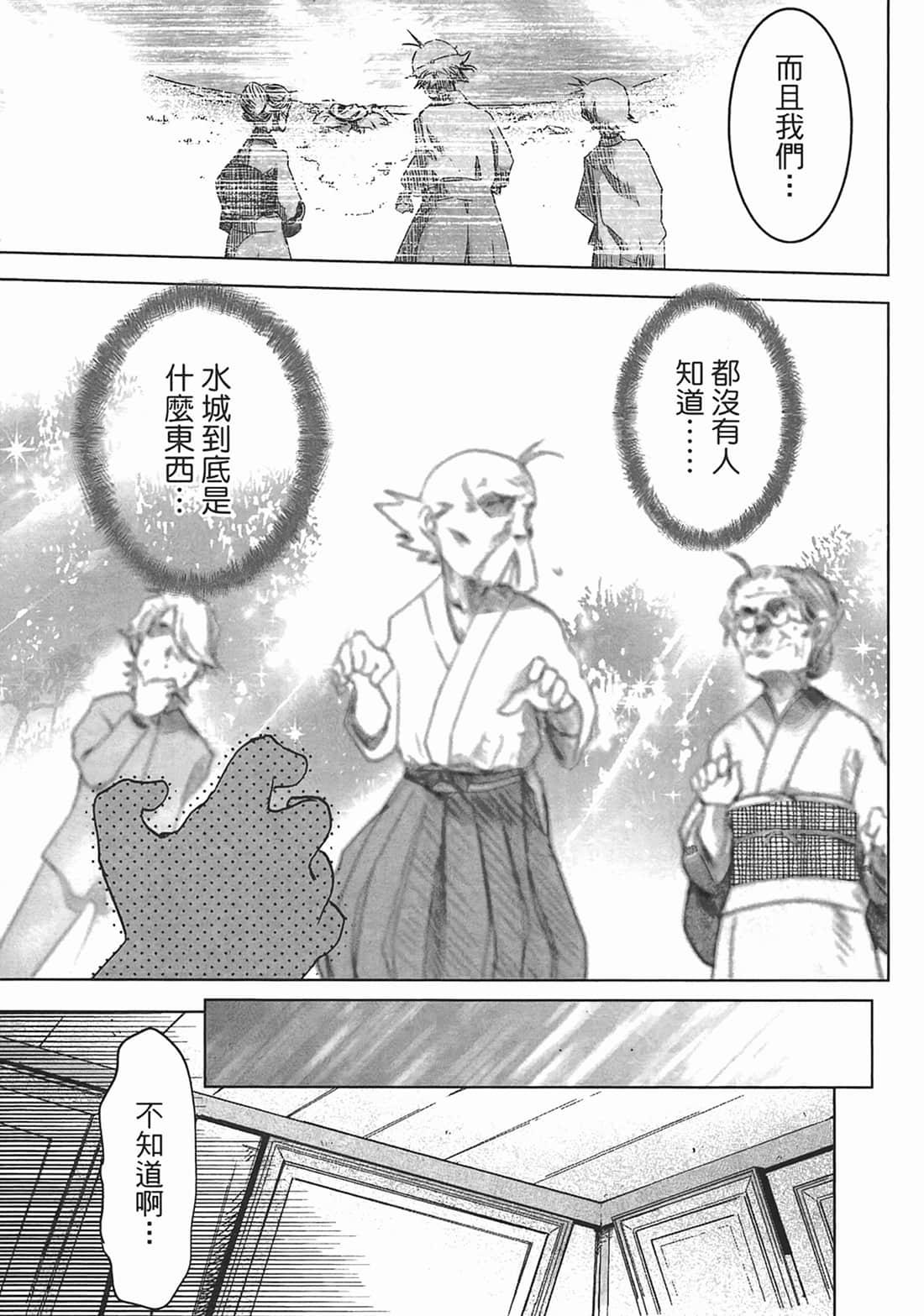 第 69 页