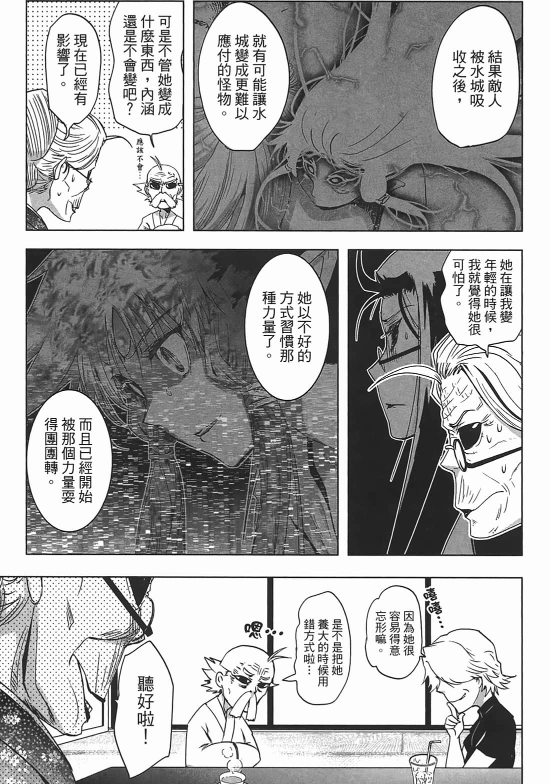 第 73 页