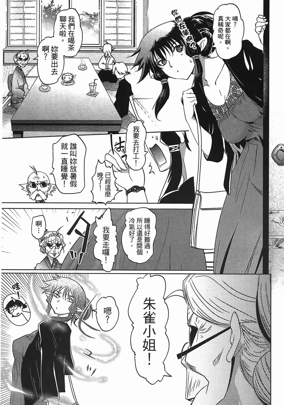 第 75 页