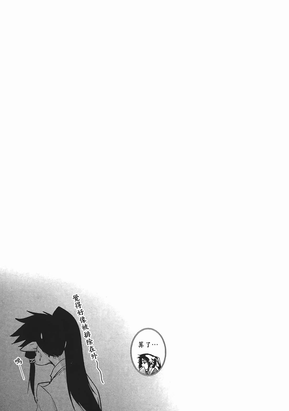 第 77 页